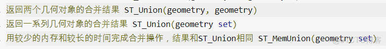 SQL：postgresql中合并多个geom数据ST_Union以及比较两个geom数据是否相同ST_Equals_css