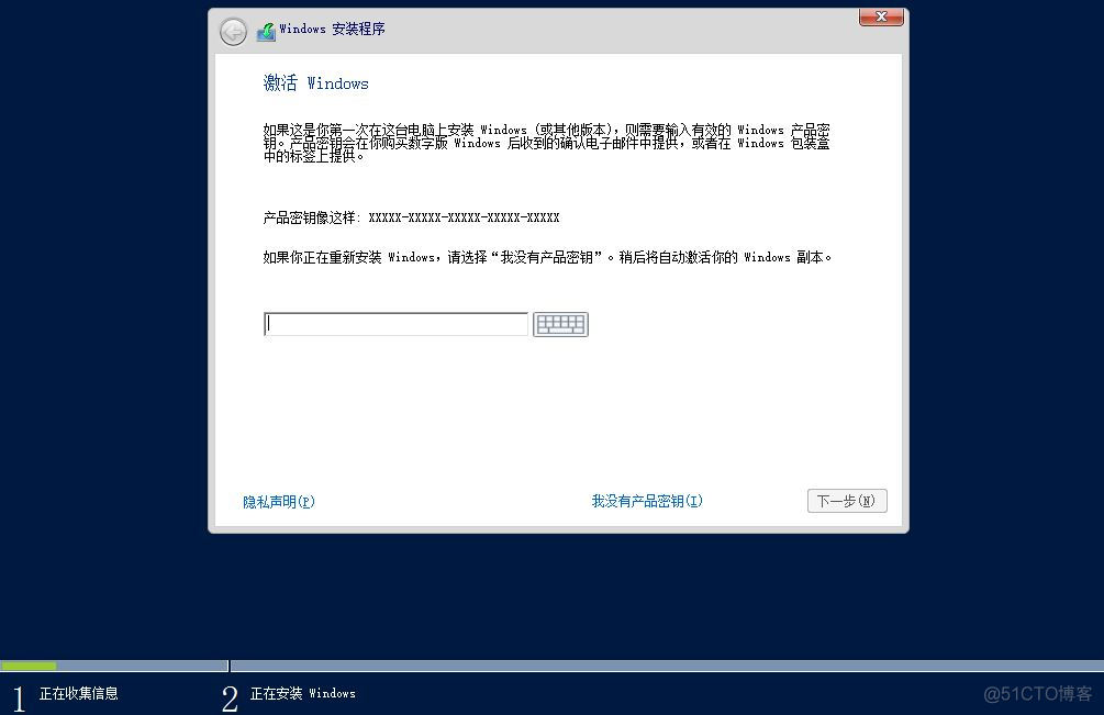 服务器如何升级到Windows server 2016？_服务器_02