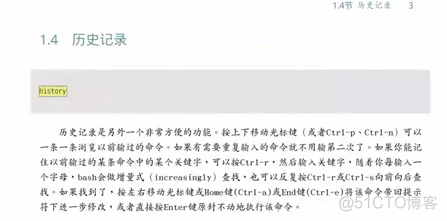 01-Linux命令基础-第01天（命令基础，软件安装与卸载、磁盘管理）_unix_22