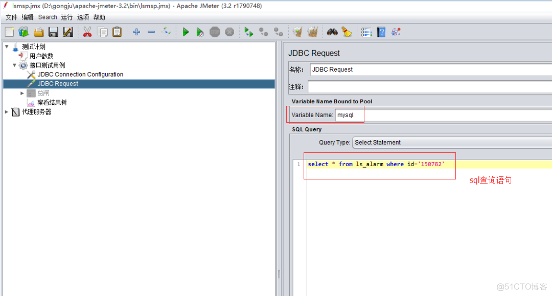 Jmeter(八)-发送JDBC请求_sql_05