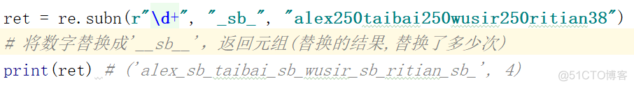 python ---24        正则表达式           re模块_取数值_16