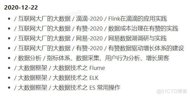 Flink + Debezium CDC 实现原理及代码实战_数据_04