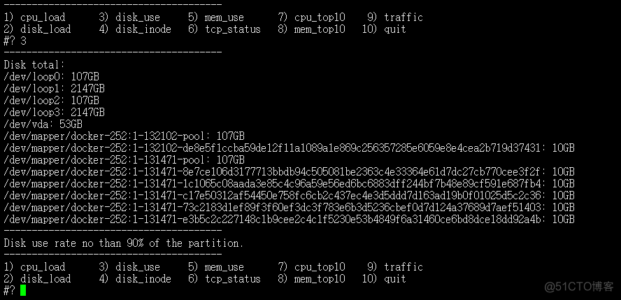 Shell脚本分析服务器性能_i++_04