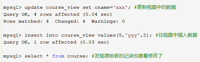 数据库 ---6  视图  触发器  存储过程   事务  函数_mysql_03