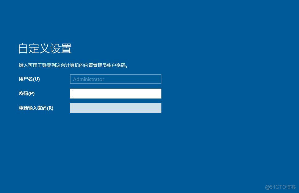 服务器如何升级到Windows server 2016？_服务器_08