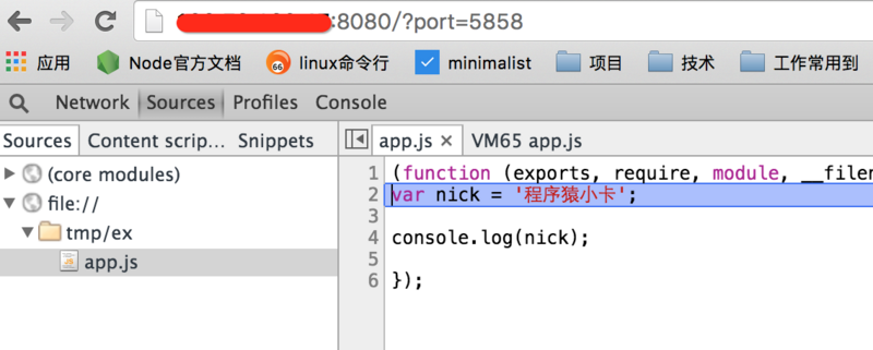 NodeJS学习笔记 (19)进阶调试-debugger(ok)_远程调试_20