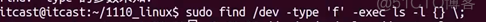 01-Linux命令基础-第01天（命令基础，软件安装与卸载、磁盘管理）_unix_61