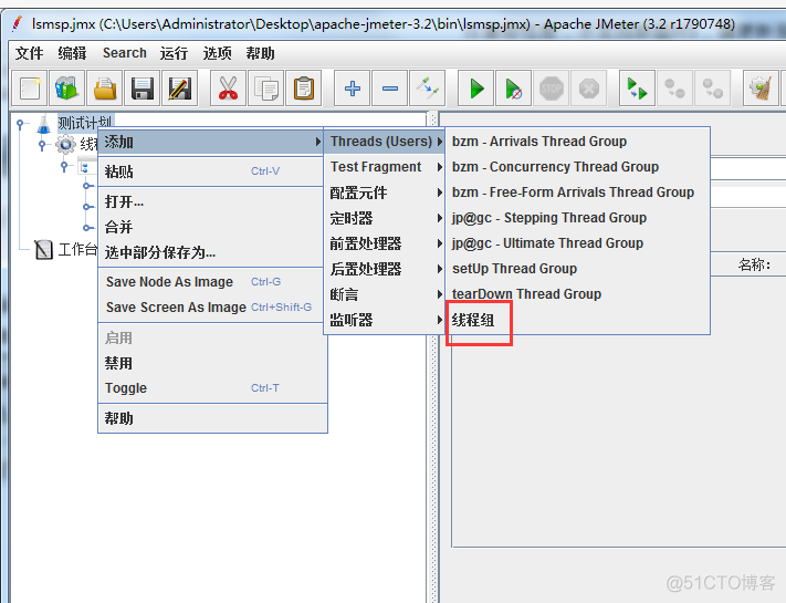 Jmeter(八)-发送JDBC请求_测试开发