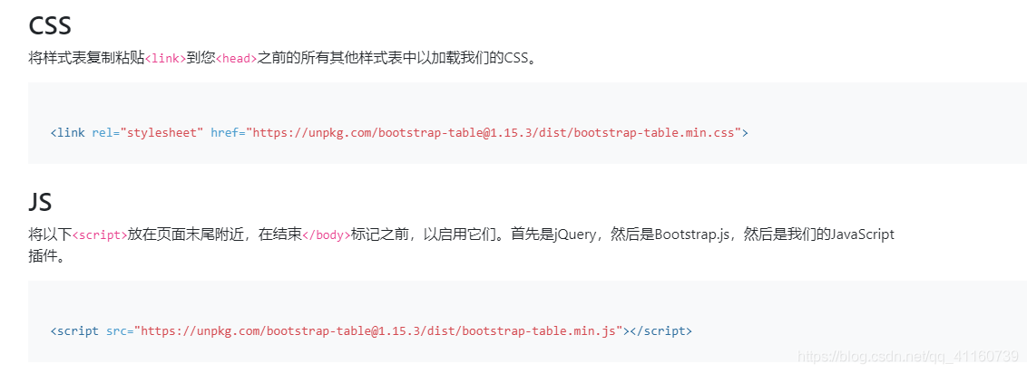 Uncaught TypeError: $(...).bootstrapTable is not a function_css