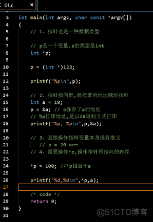 C语言基础 (8) 常用字符串处理函数_头文件_16