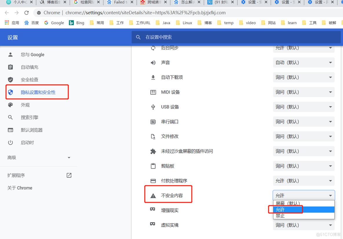 解决浏览器console控制台报错 : Failed to load resource: net::ERR_SSL_PROTOCOL_ERROR(SSL协议错误)_其他_03