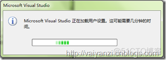 Visual Studio 2010 旗舰版免序列号安装体验_新建项目_08