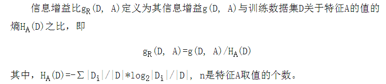 决策树算法（decision tree） （上）_决策树_07