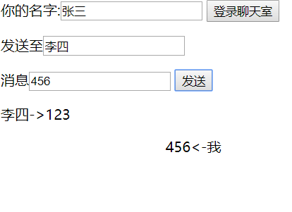 websocket --- 05 . http与websocket_客户端_02