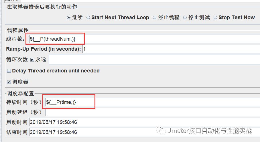 性能测试连载18-动态线程分析 HTML 测试报告_测试报告