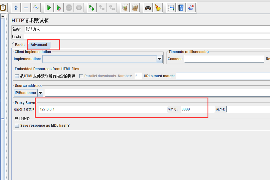 Jmeter(三)_配置元件_mysql_06