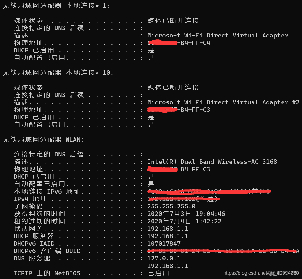 Java: 获取MAC网络地址_network_03