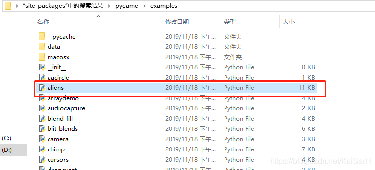 实战Python：详解利用Python和Pygame实现飞机大战_父类