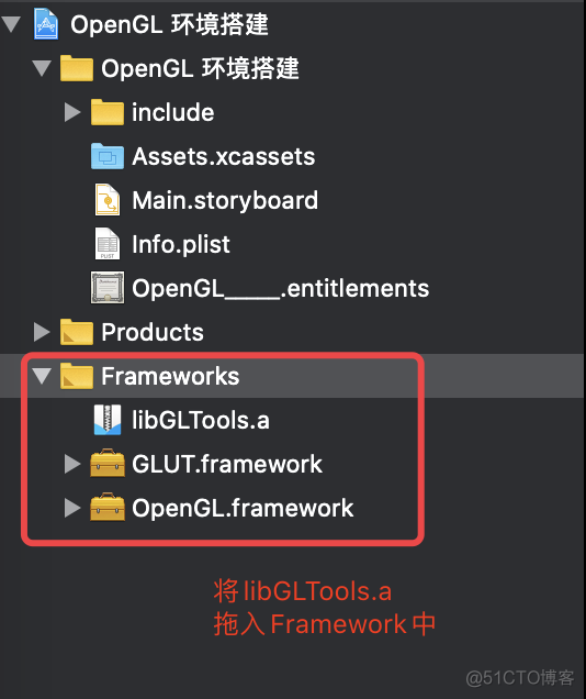 Mac OpenGL 环境搭建_OpenGL_05