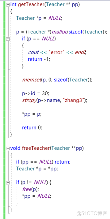 C++基础 (1) 第一天 C++相对C的改进 命名空间 引用_c++_28