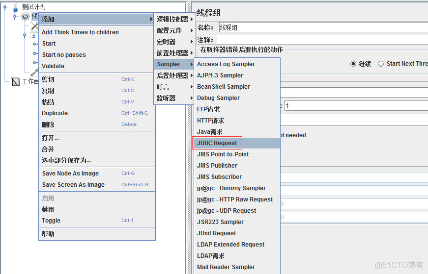 Jmeter(八)-发送JDBC请求_测试开发_04