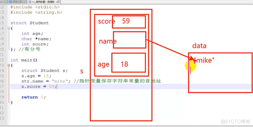 C语言基础 (11) 结构体 ,共用体 枚举 typedef_赋值_13