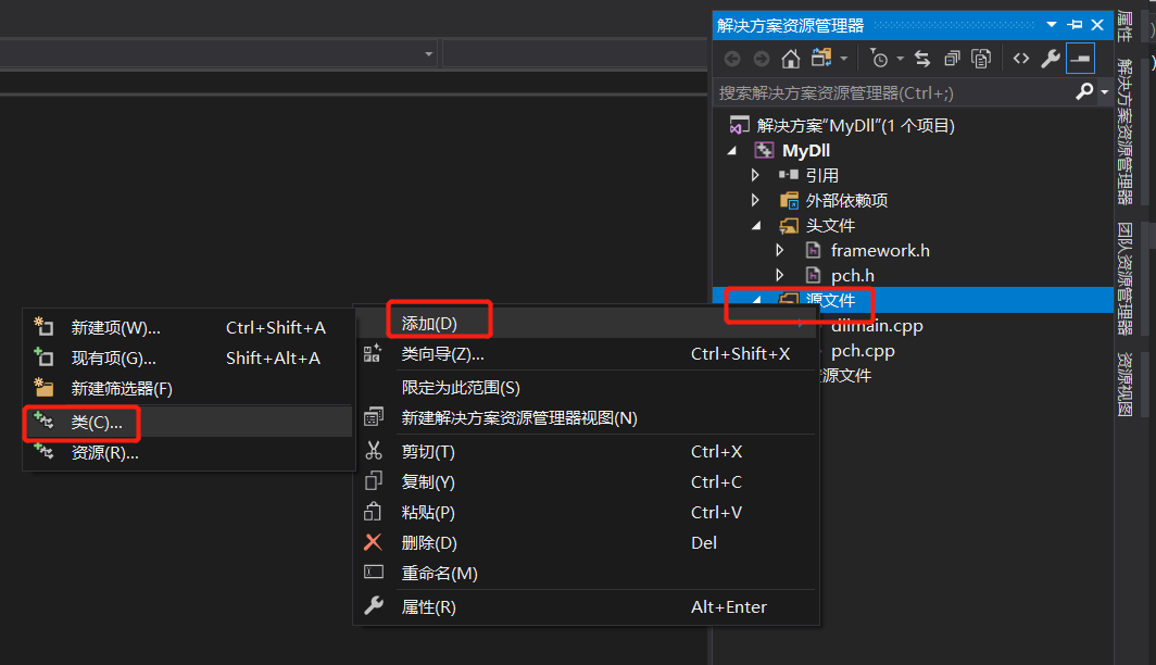 C#调用C++动态链接库(dll)的简单样例_动态链接库_02