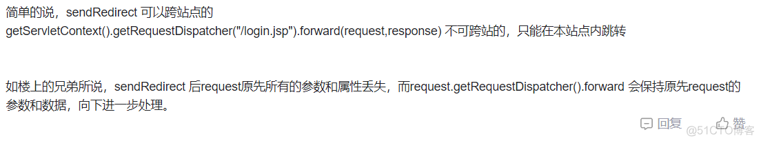 Servlet复习 getRequestDispatcher与sendRedirect区别_请求转发_02