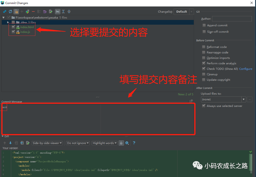 Git简单上手使用手册_git仓库_11