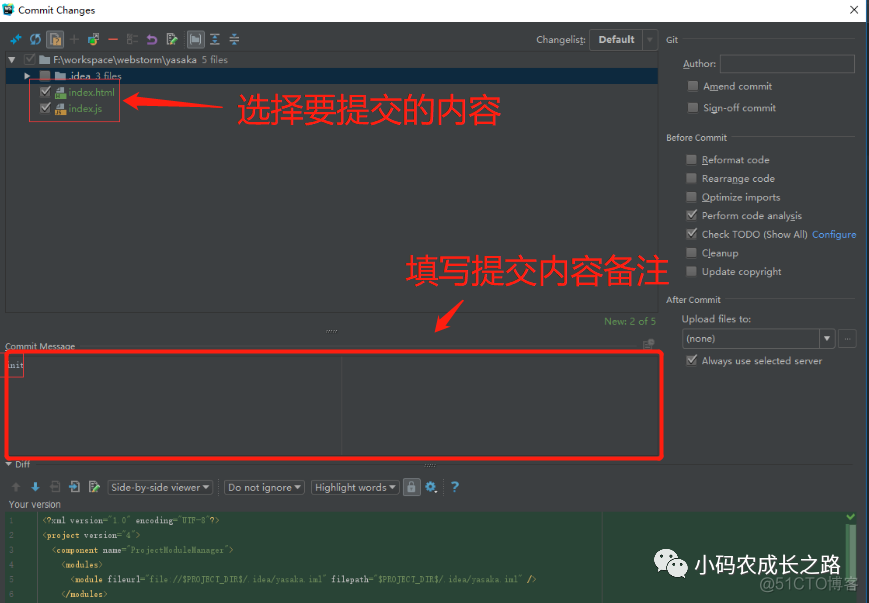 Git简单上手使用手册_git_11