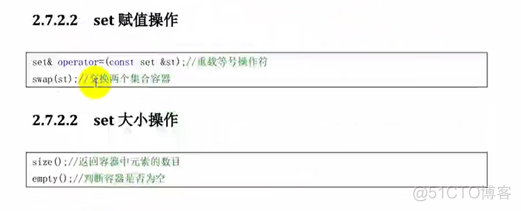 C++进阶 STL(2) 第二天  一元/二元函数对象、一元/二元谓词、stack容器、queue容器、list容器(双向链表)、set容器、对组、map容器_#include_26