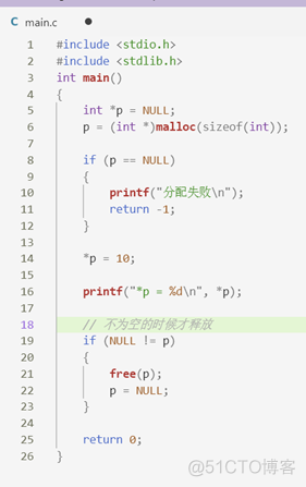 C语言基础 (10) 变量作用域，生命周期 内存结构_C++_32