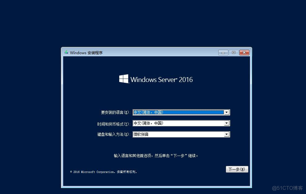 服务器如何升级到Windows server 2016？_服务器