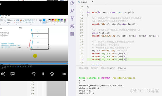 C语言基础 (11) 结构体 ,共用体 枚举 typedef_赋值_17