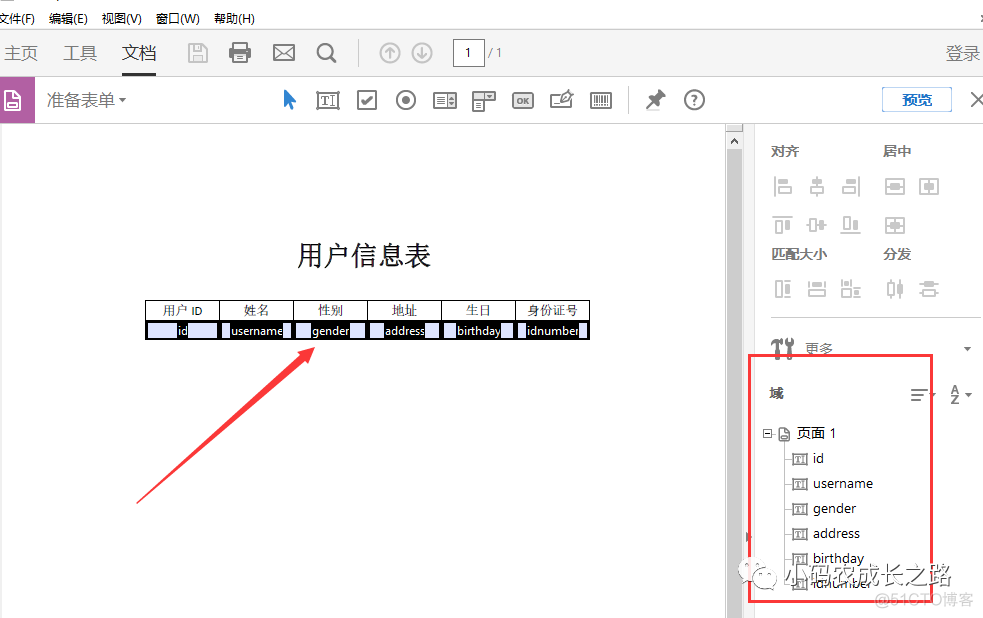 iText入门_静态变量_02