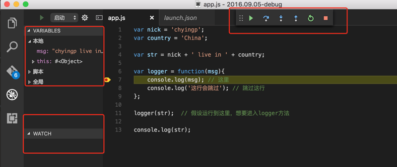 NodeJS学习笔记 (19)进阶调试-debugger(ok)_Nodejs_15