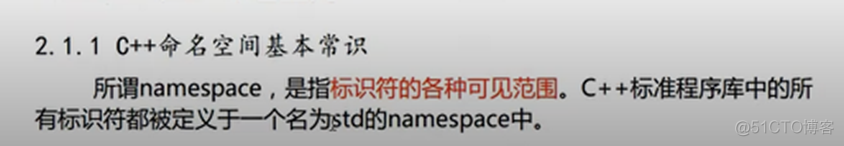 C++基础 (1) 第一天 C++相对C的改进 命名空间 引用_c++_06