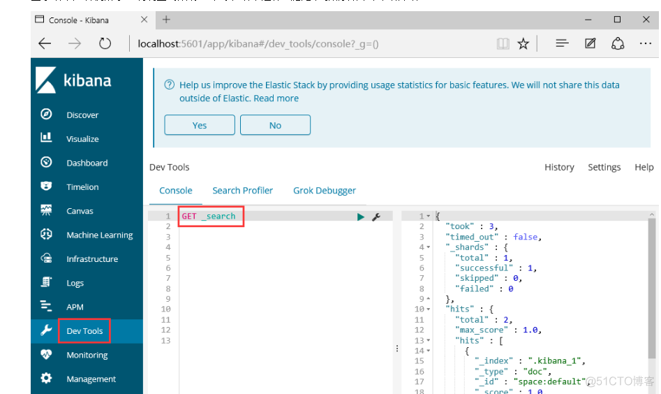 Elasticsearch ---  01 java , elasticsearch, kibana 的下载安装,es初识_lucene_28