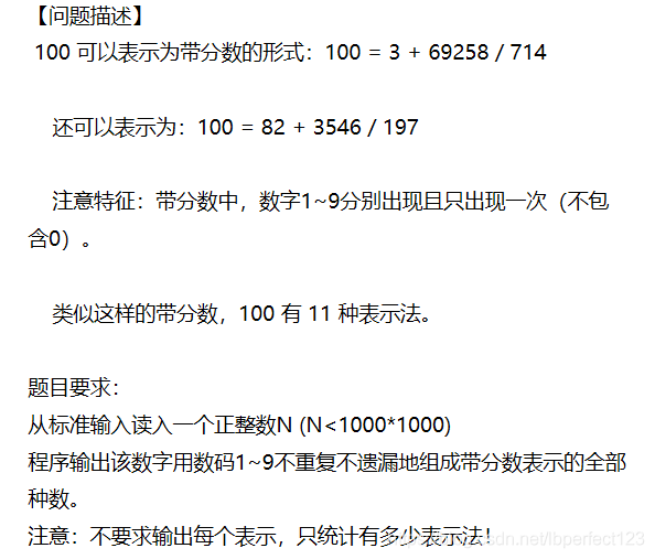 蓝桥校内选拔赛B题（不一定正确）_ios