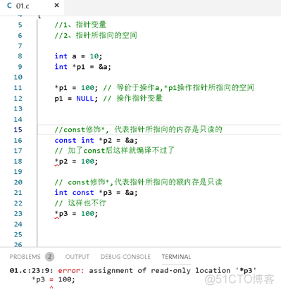 C语言基础 (8) 常用字符串处理函数_指针变量_37