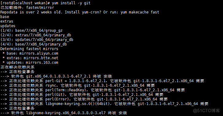 centOS下安装git及卸载_CentOS_02