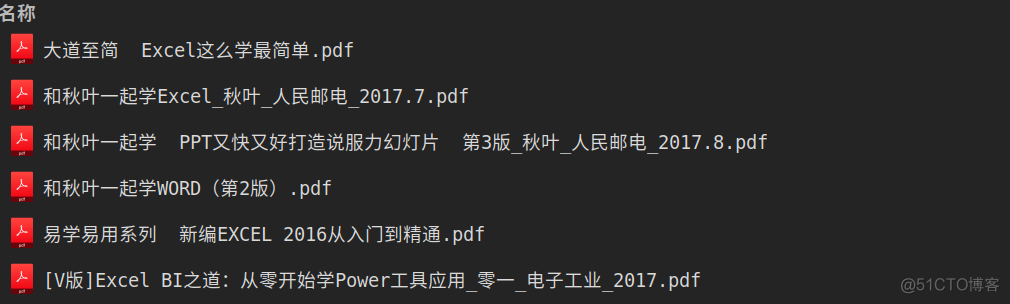 提高工作效率的软件推荐_python_10