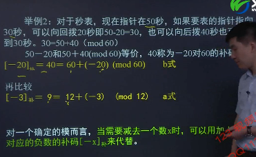 计算机组成原理(2)——数据的表示与运算_浮点数_10