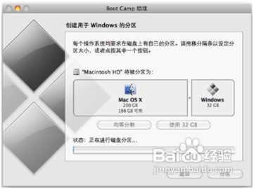 如何在苹果笔记本上装win7系统_u盘_05