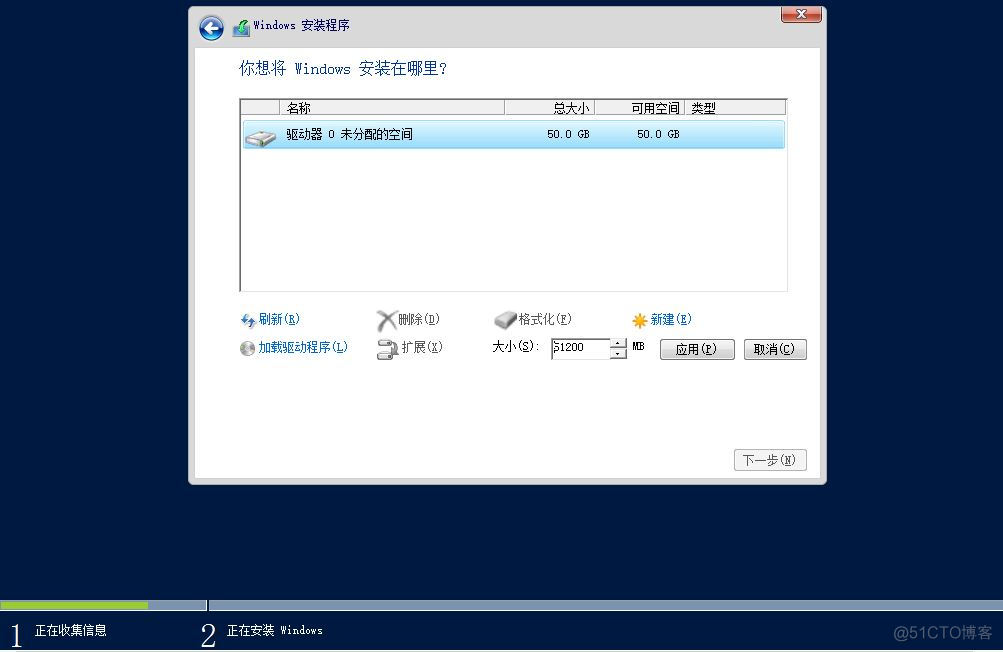 服务器如何升级到Windows server 2016？_安装系统_06