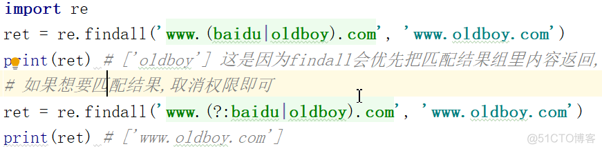 python ---24        正则表达式           re模块_re模块_07