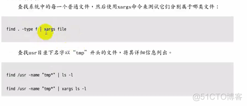 01-Linux命令基础-第01天（命令基础，软件安装与卸载、磁盘管理）_硬链接_72