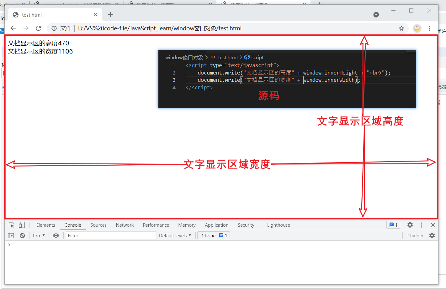 javascript Window窗口对象_警告框