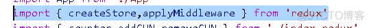 Redux 总结_中间件