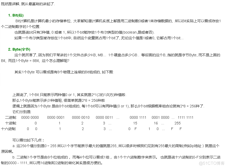 操作系统位数 的 概念(转)_计算机_05